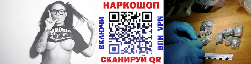 Купить закладку Гашиш Галлюциногенные грибы Кокаин Мефедрон Метамфетамин A PVP Канабис Островной