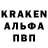 Alpha-PVP крисы CK Ilya Av