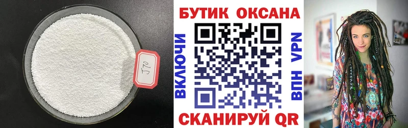 Купить где  Островной  БУТИРАТ жидкий экстази 