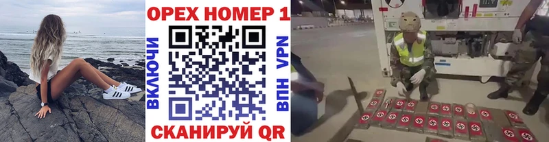 Купить закладки  Островной  Cocaine VHQ 