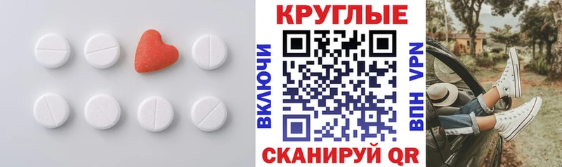 Ecstasy Punisher Островной