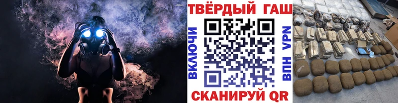 Купить закладки Островной ГАШ Ice-O-Lator