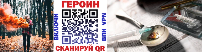 Героин Heroin  Купить  Островной 