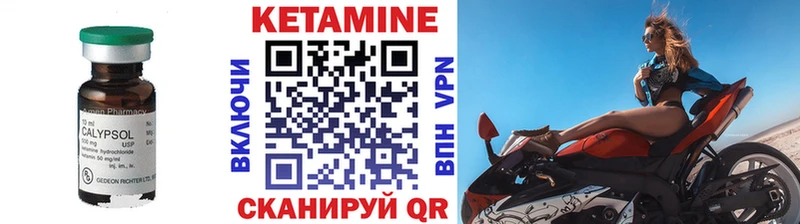 Купить где  Островной  Кетамин ketamine 