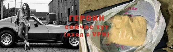 метадон Кинешма
