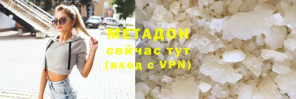 мефедрон Козельск