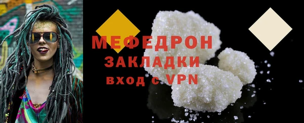 ГАЛЛЮЦИНОГЕННЫЕ ГРИБЫ Кодинск