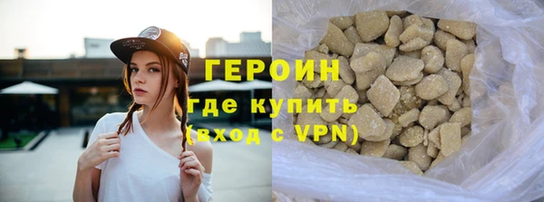 мефедрон Козельск