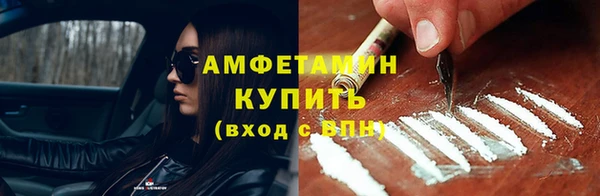 мефедрон Козельск