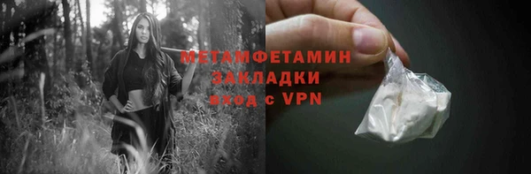 ГАЛЛЮЦИНОГЕННЫЕ ГРИБЫ Кодинск