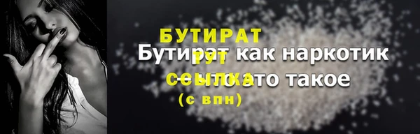 ГАЛЛЮЦИНОГЕННЫЕ ГРИБЫ Кодинск