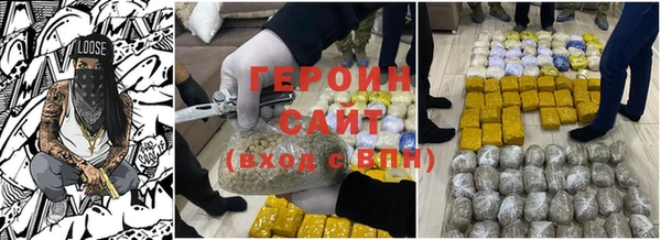 ГАЛЛЮЦИНОГЕННЫЕ ГРИБЫ Кодинск