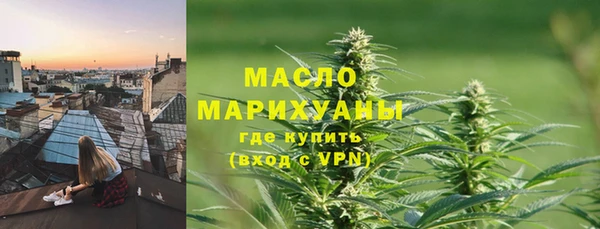 метадон Кинешма