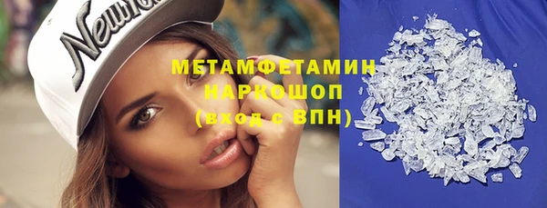 ГАЛЛЮЦИНОГЕННЫЕ ГРИБЫ Кодинск