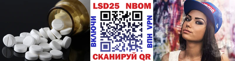 Купить закладки  Островной  ЛСД экстази кислота 