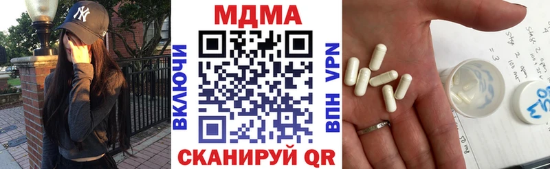 MDMA VHQ  Купить  Островной 
