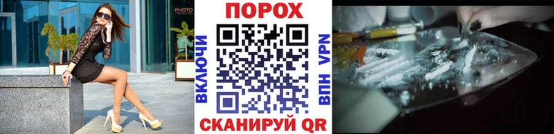 Первитин Methamphetamine  Купить где  Островной 