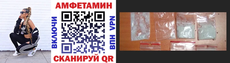 МЕТАМФЕТАМИН кристалл Островной