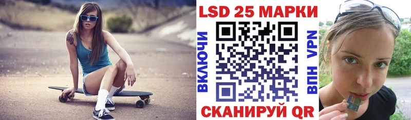 Купить  Островной  Марки 25I-NBOMe 1500мкг 