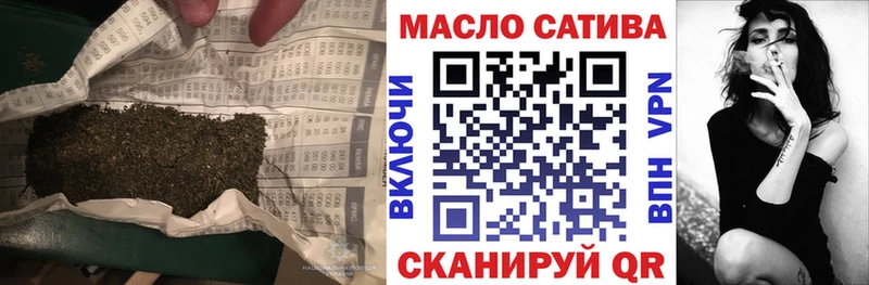Дистиллят ТГК концентрат Купить закладки Островной